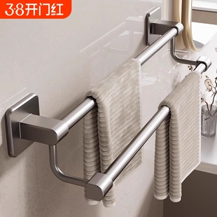 卫生间毛巾架免打孔浴室壁挂式置物架毛巾单杆厕所洗手间收纳挂架