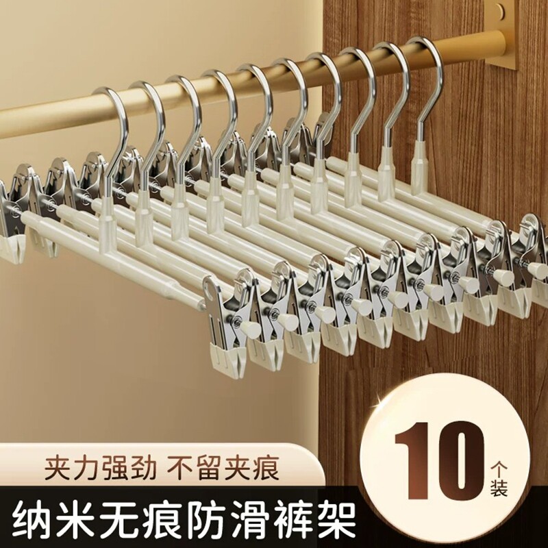 全新升级裤夹5个|超2000次加购图片