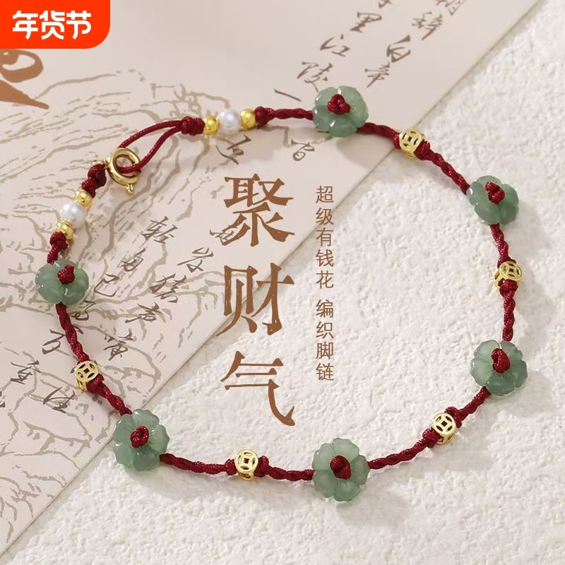 时尚脚链百搭气质手工编织脚绳高级有钱花脚踝链小众设计足链