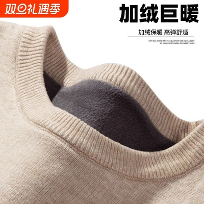 加绒加厚毛衣针织衫男冬季半高领男士保暖中领打底衫上衣红色内搭