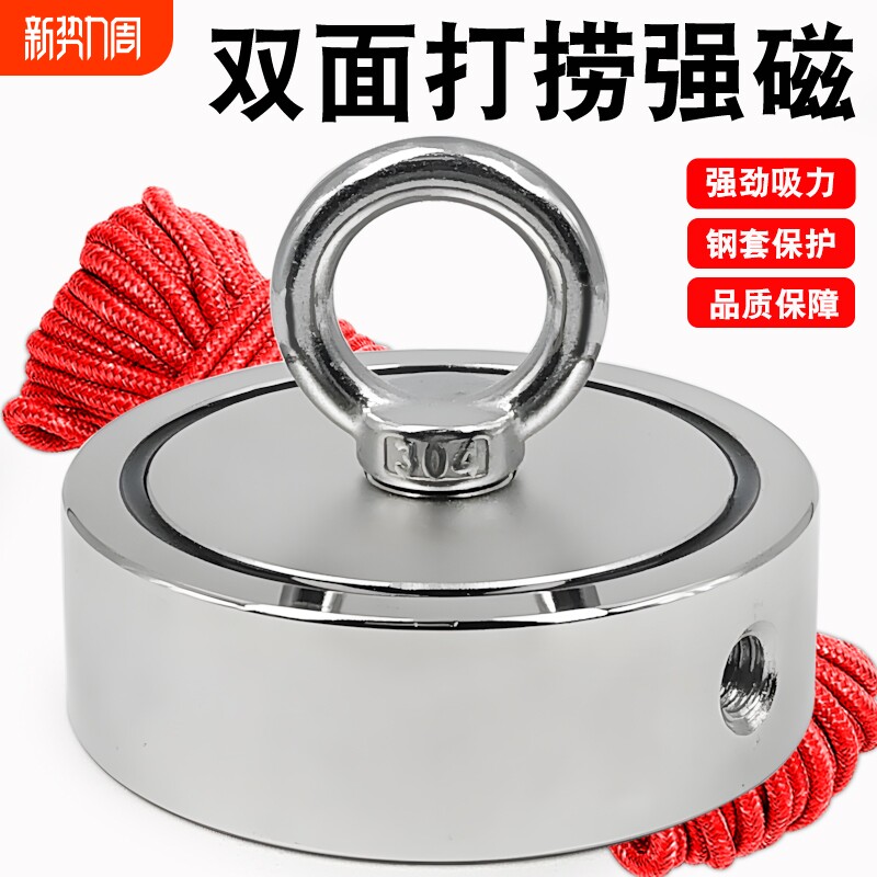 强力磁铁大号打捞强磁神器圆形吸铁石高强吸力吊环吸盘磁力不锈钢