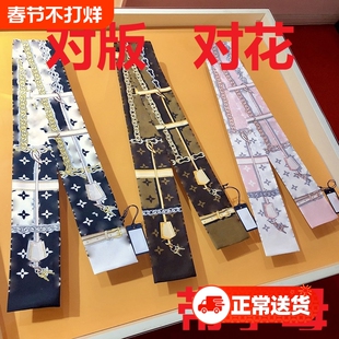 丝巾绑包包手柄装饰丝带老花缠包束发带女围脖飘带L.O.I.V.E