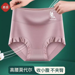 头女 宽松三角裤 莫代尔高腰女士不夹臀内裤 纯棉裆舒适透气胖mm大码