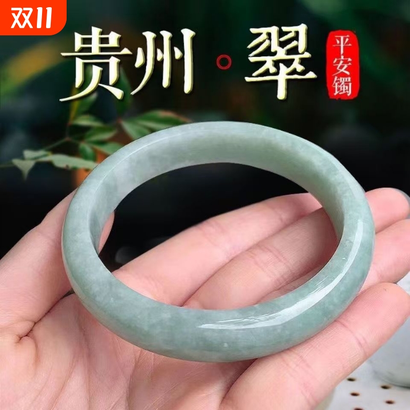 正品贵州翠手镯翠豆绿飘花手镯真玉石镯子送礼妈妈女友翠色可复检