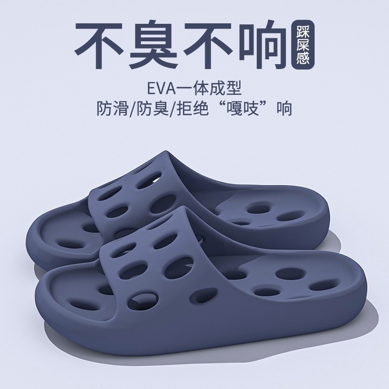 浴室专用拖鞋男夏四季室内家居洗澡防滑静音镂空漏水速干凉拖女士