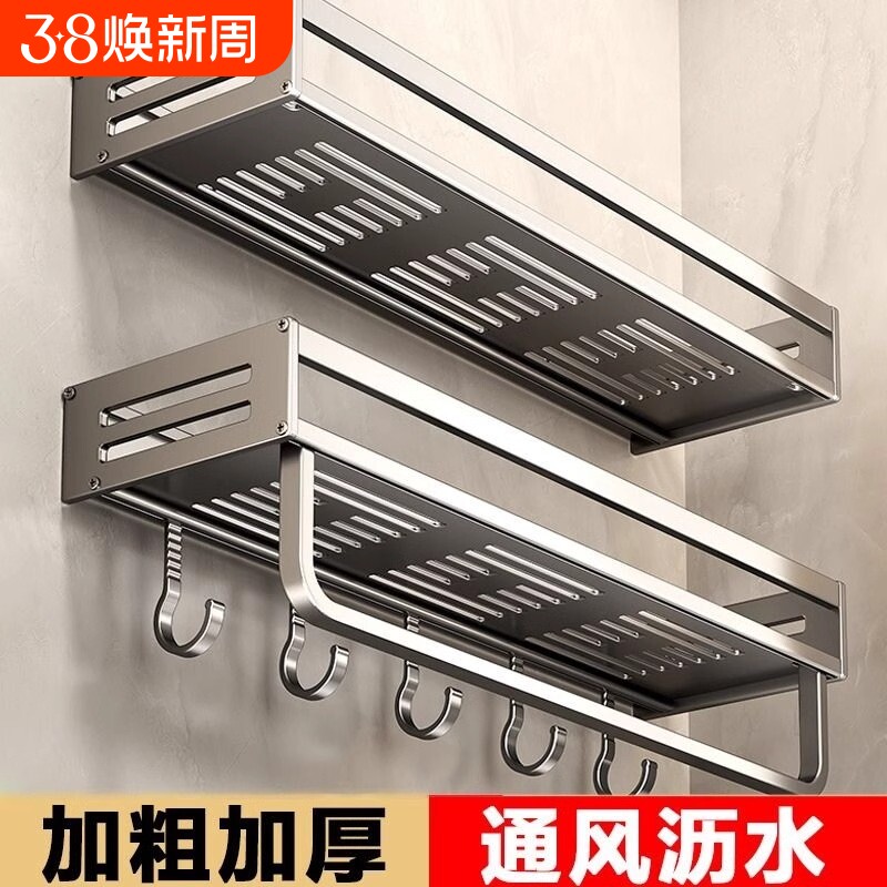 卫生间置物架浴室免打孔壁挂卫浴厕所洗漱台洗手洗澡间墙上收纳架