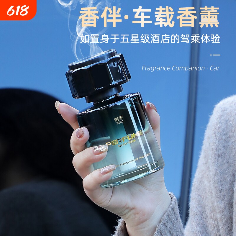 车载香薰栀子花汽车香水车用高级香氛持久留香车内除异味2025新款