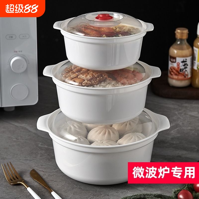 微波炉专用塑料蒸笼|万人加购