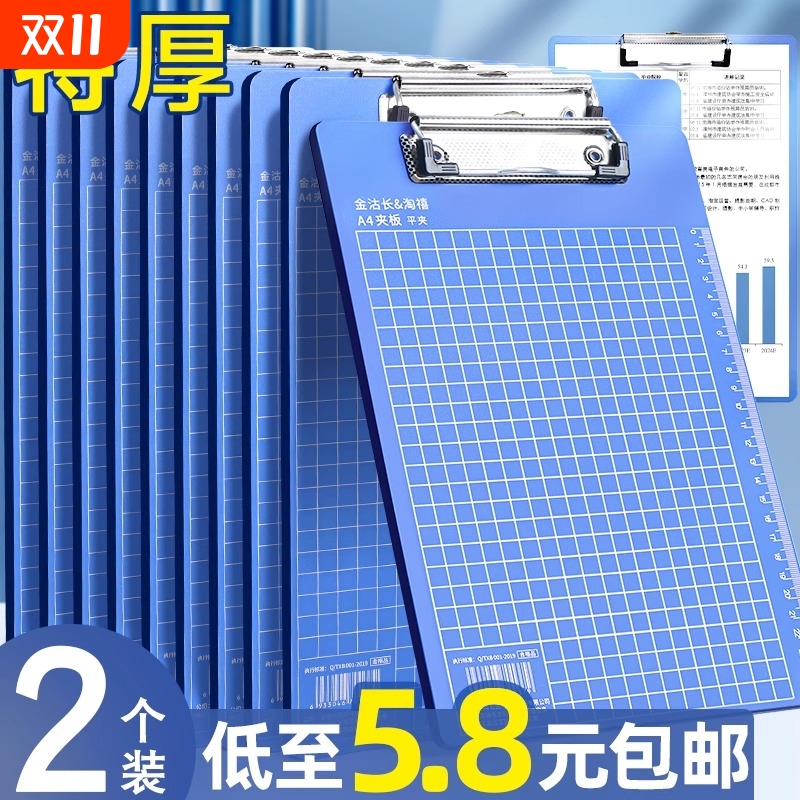 a4纸夹子写字板书写垫板竖收纳本