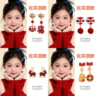 儿童耳夹无耳洞醒狮新年过年耳环钉坠红色秋冬小众气质耳饰S925银