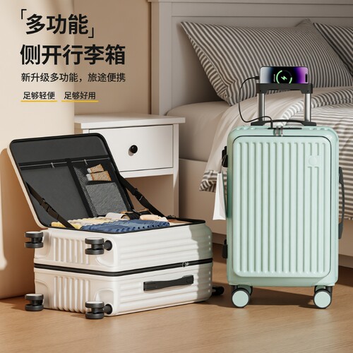 202519分行李箱女20登机箱男旅拉杆箱26寸密码箱旅行箱开盖侧开