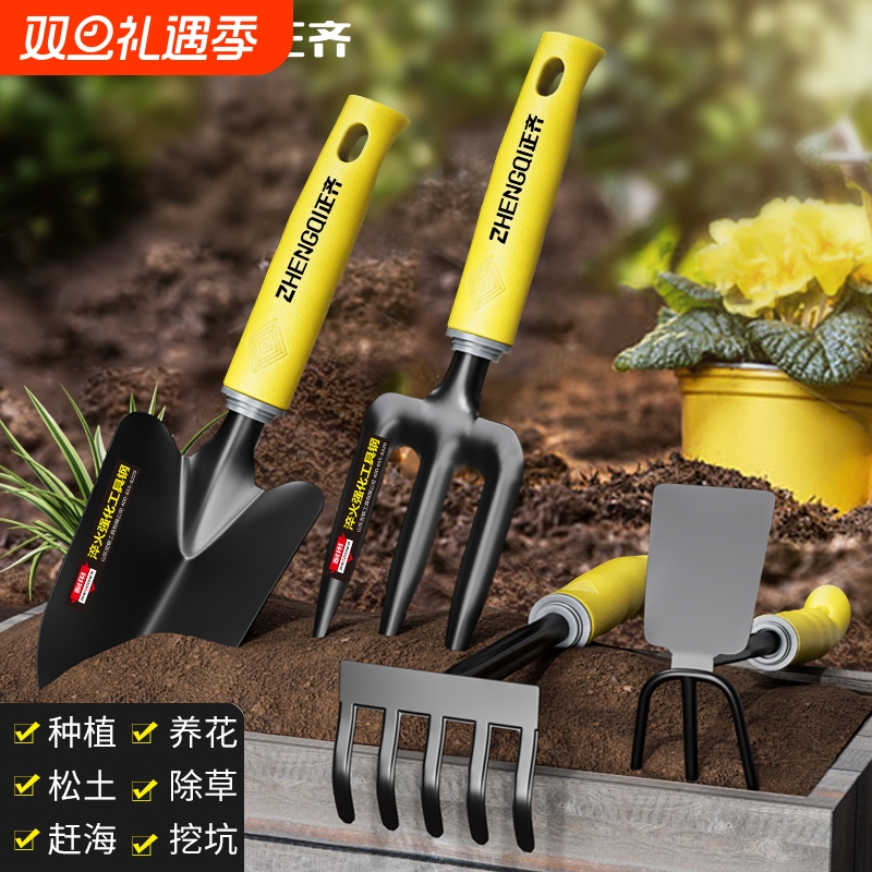 园艺种花工具家用套装三件套铲子栽花工具种菜小铲子松土种植赶海