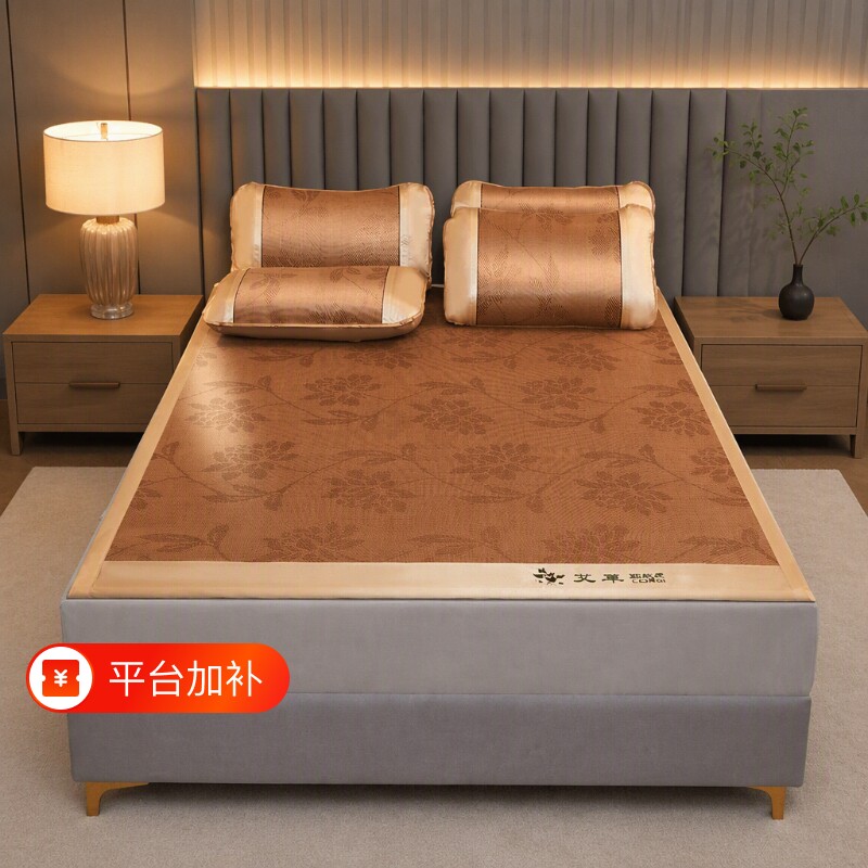 艾草草席驱蚊藤席软凉席冰丝超软凉席夏天冰藤天然纯天然可折叠