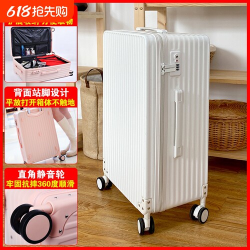 拉杆箱男20寸行李箱女大容量旅行箱24寸结实耐用密码箱皮箱子绿色