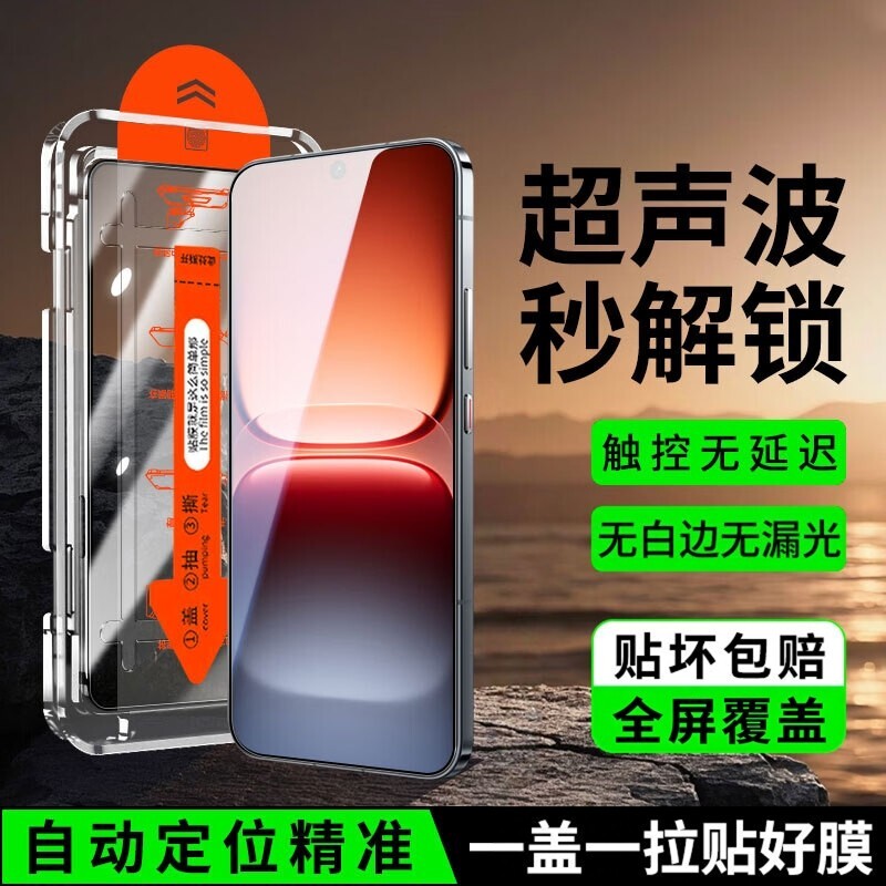 适用iqoo15钢化膜超清图片