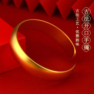 仿真黄金色古法素圈开口宽手镯传承工艺国潮新中式 饰品送妈妈礼物