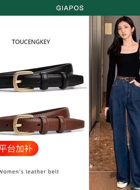 2026真皮皮带腰带女款女士
