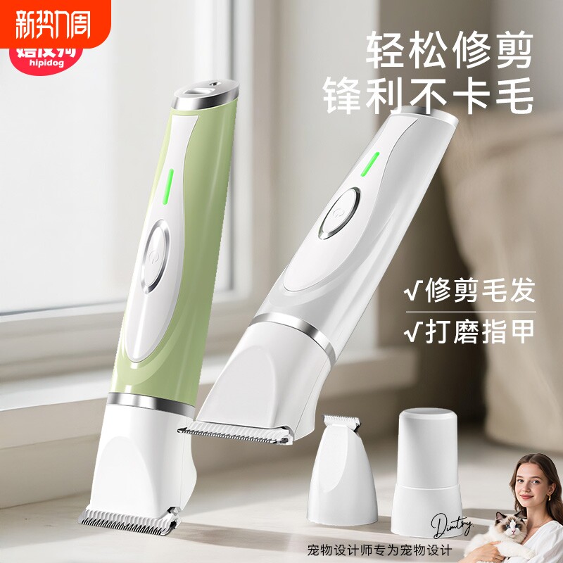 宠物剃毛器狗狗专用电推剪猫咪推毛器剃狗毛剃脚毛电推子剪毛神器