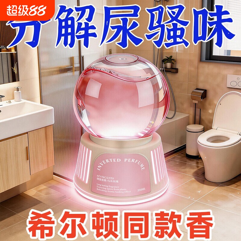 【全网爆卖100w+】倒置无火香薰图片