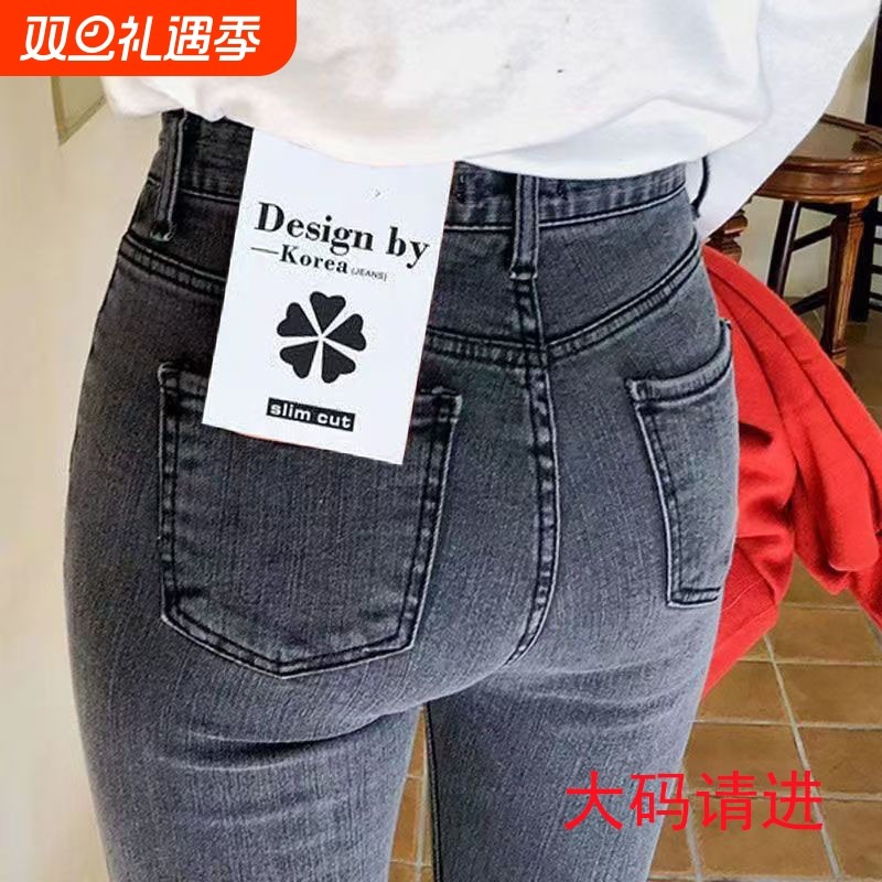 加绒黑色小脚牛仔裤|千人加购