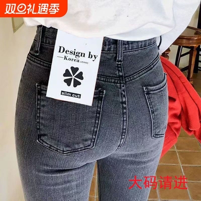 加绒黑色小脚牛仔裤|千人加购