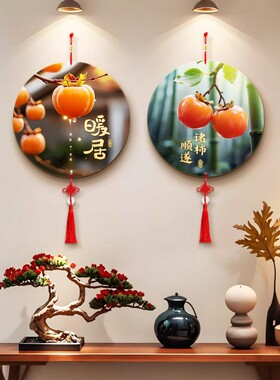 客厅诸事顺遂国风装饰画玄关电视机两边背景墙挂饰喜庆中国结挂画