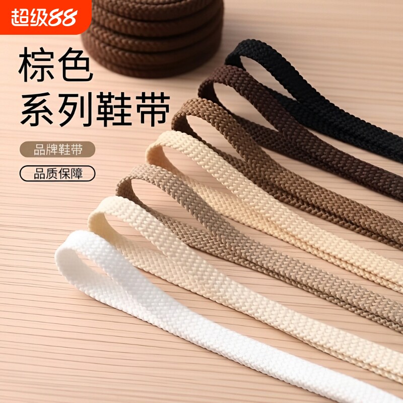 吉栗喵通用彩色扁平男女款板鞋图片