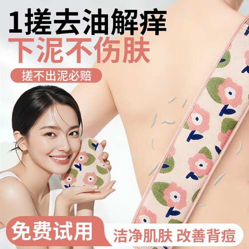 某音同款搓泥起泡二合一去灰神器