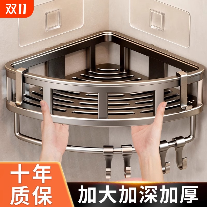 卫生间置物架浴室架子免打孔厕所洗手间洗漱台用品壁挂墙上收纳架