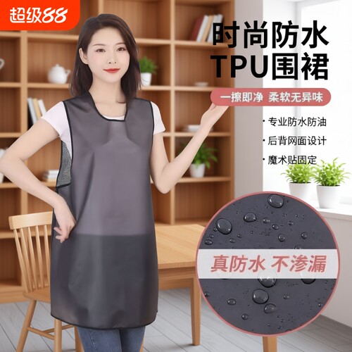 TPU防水厨房围裙|回头客超1500人