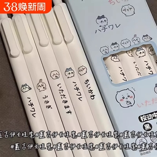 速干笔ins简约高颜值0.5考试刷题速干学生顺滑中性笔按动式