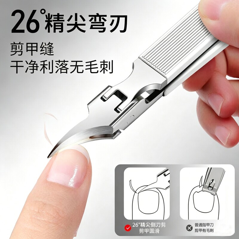 全钢超尖斜口指甲刀【升级款】防锈耐用不锈钢指甲钳超长尖嘴甲沟