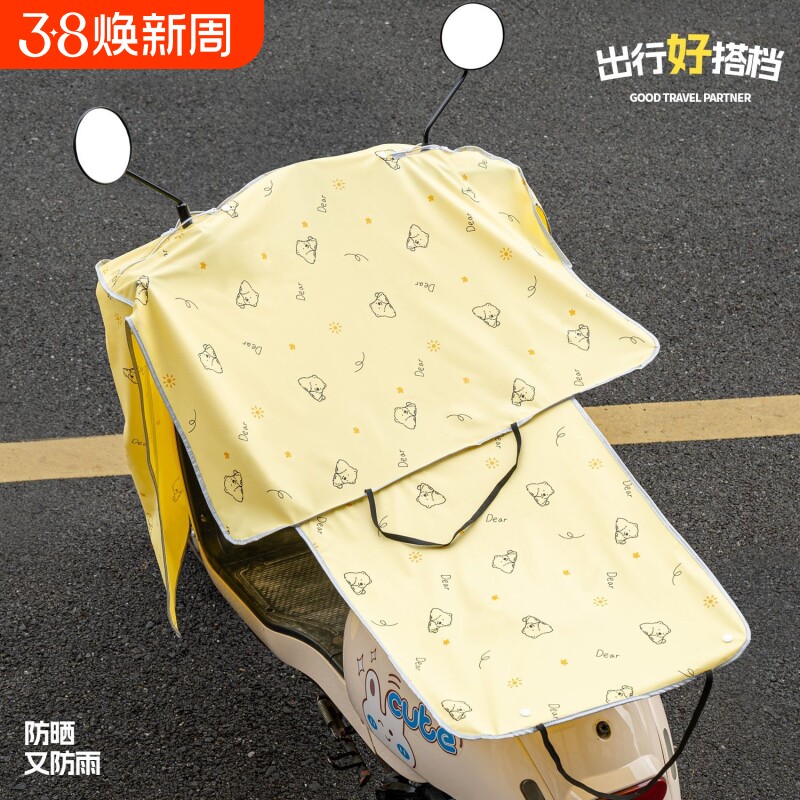 电动车车罩防雨挡雨罩防水挡风被罩摩托车自行车电瓶车防雨罩盖车