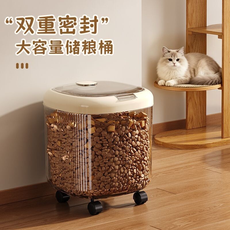 猫粮储存桶狗粮密封桶宠物粮食收纳真空储粮桶防潮分装罐零食盒子
