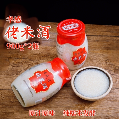 孝感佬米酒醪糟酒酿900g瓶装甜酒纯糯米发酵李氏佳佬米酒月子酒