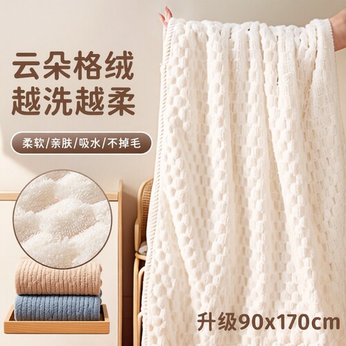 加厚速干浴巾|超4.7万次加购