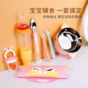 婴儿碗勺套装宝宝注水保温辅食碗硅胶防摔婴幼儿工具不锈钢水果