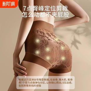 强力侧收无痕塑型美体裤 新中式 国风高腰加压收腹翘臀塑身内裤