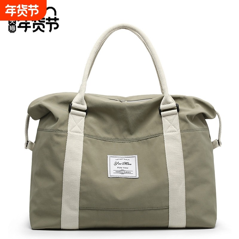 旅行包女大容量手提行李袋出游包大包男登机包短途待产包提包拉杆