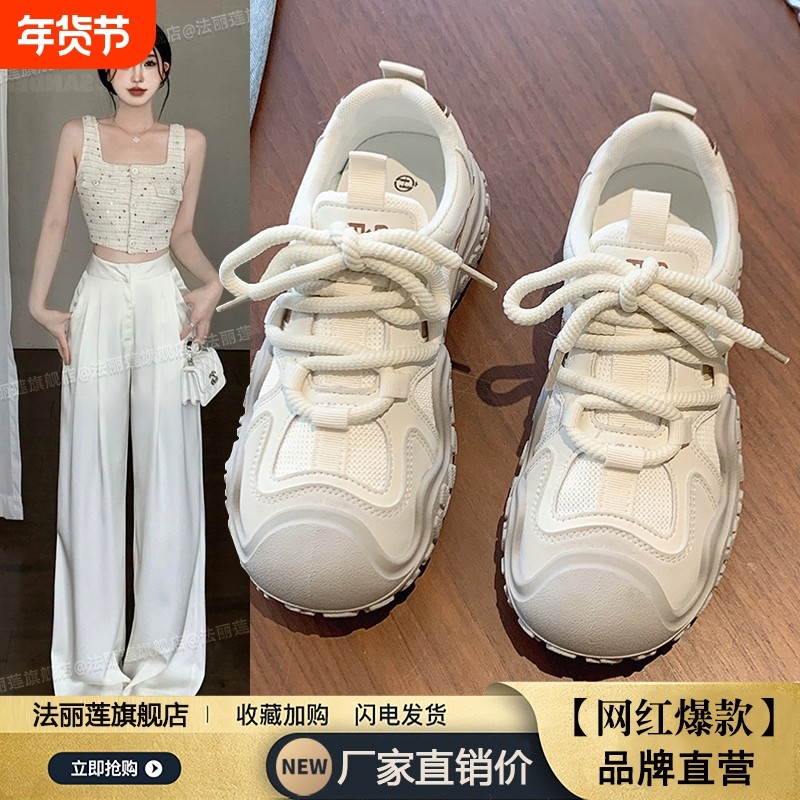 运动鞋女鞋子2025新款爆款夏季厚底百搭小白鞋网面透气跑步休闲鞋