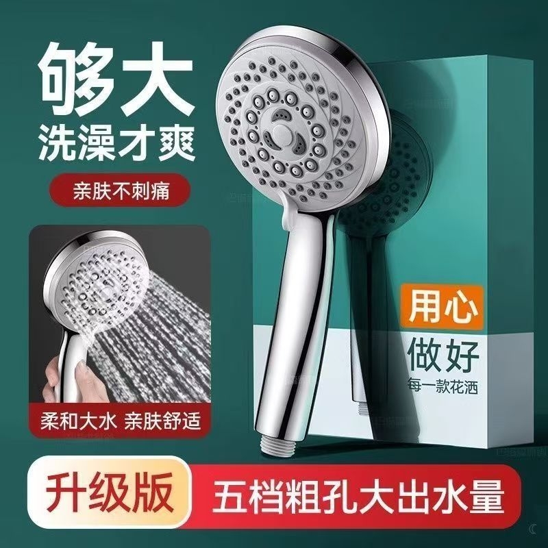 超粗孔老式花洒喷头大出水量家用热水器大孔不增压淋浴莲蓬头套装