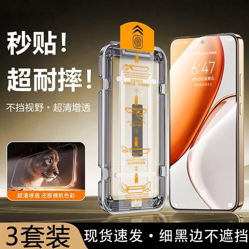 无尘仓适用荣耀x70钢化膜X80ProMax手机膜x60gt保护全屏覆盖X50防窥贴膜高清X70焕新版防摔秒抗防爆曲面热弯