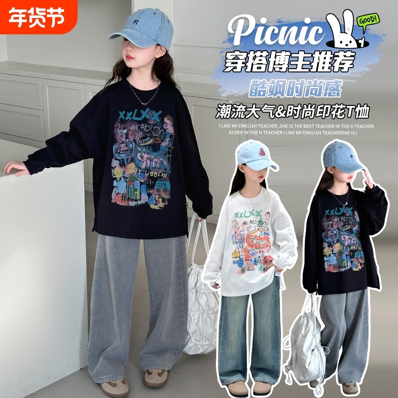 女童纯棉卡通打底衫T恤2025秋季新款中大童洋气时髦休闲长袖上衣,童装/婴儿装/亲子装,T恤,淘宝优惠券,粉丝福利购,淘宝优惠卷