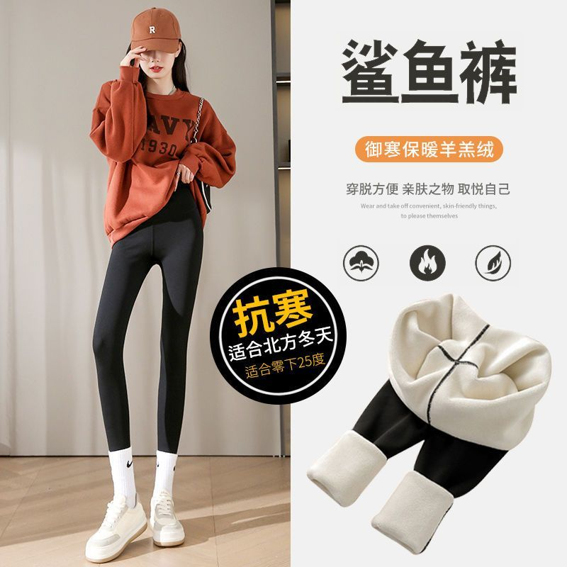羊羔绒鲨鱼裤外穿秋冬季加厚加绒保暖打底裤女显瘦瑜伽裤收腹提臀