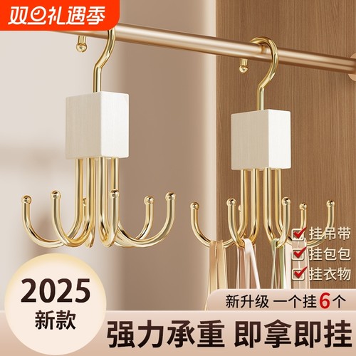 包包多用吊带神器宿舍收纳多功能