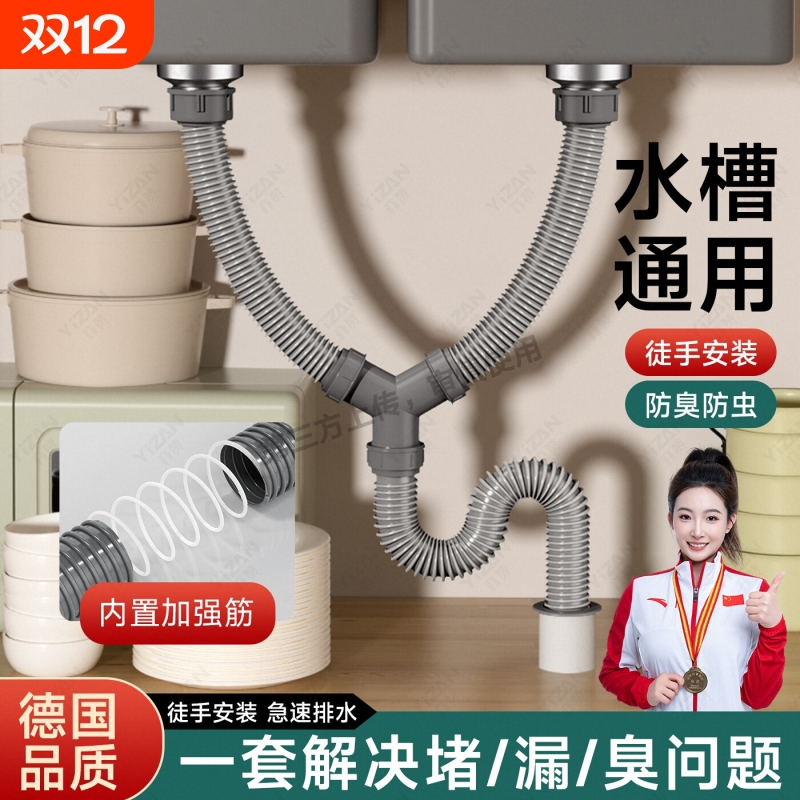 厨房洗菜盆下水管配件水槽下水器双槽套装洗碗池排水管道全套防臭