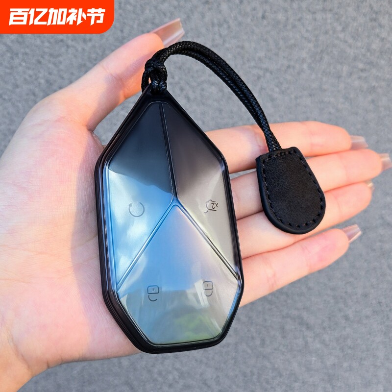 方程豹钛7钥匙套豹5钛3透明保护外壳豹8汽车用品包扣男女25/26款