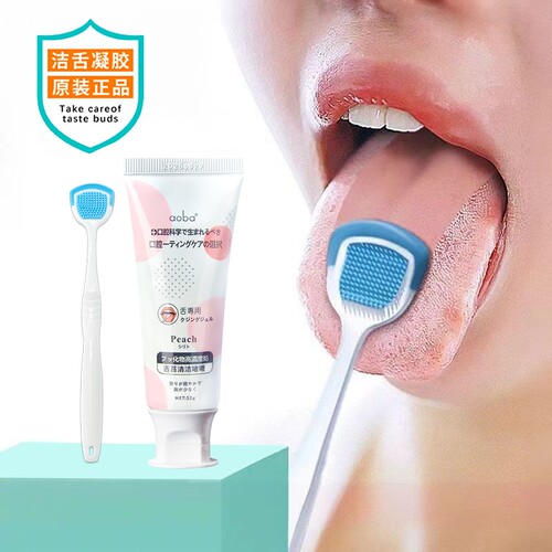 舌苔清洁神器|超5000次加购