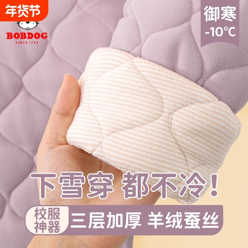 巴布豆儿童保暖裤校服神器夹棉加厚秋冬2025新款女童打底裤三层,童装/婴儿装/亲子装,保暖裤,淘宝优惠券,粉丝福利购,淘宝优惠卷