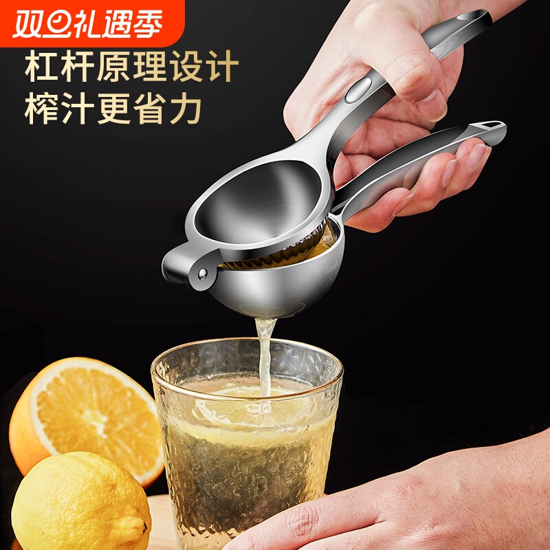 榨汁器手动柠檬夹压汁机压榨橙汁挤压神器榨石榴西瓜汁压橙子果汁